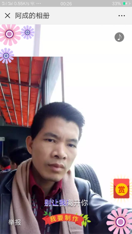 永恒的第二张照片--淮安相亲服务中心