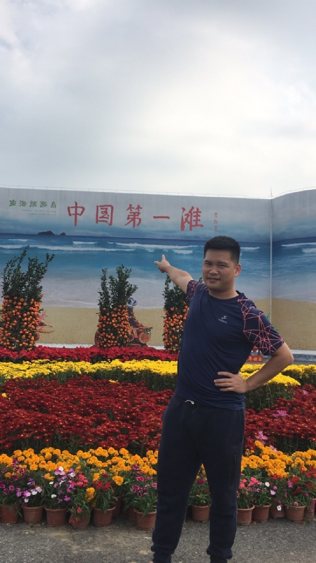 来古的第一张照片--淮安相亲服务中心