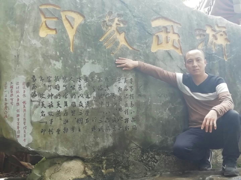 沙域图腾的第一张照片--淮安相亲服务中心