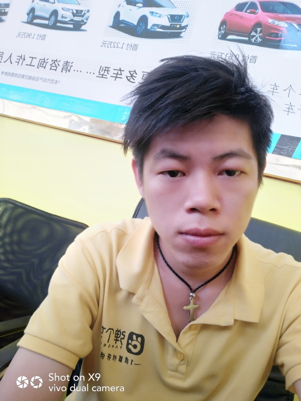 求一真心的第一张照片--淮安相亲服务中心