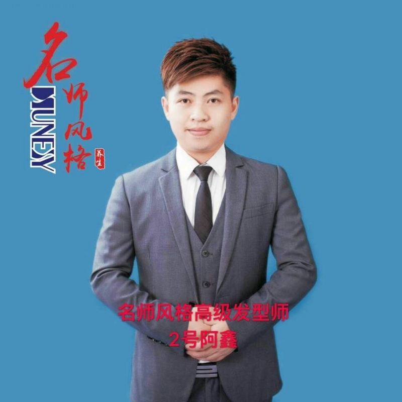 に馬吥捯う的第二张照片--淮安相亲服务中心