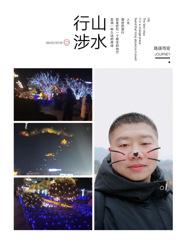 守望者的第一张照片--淮安相亲服务中心