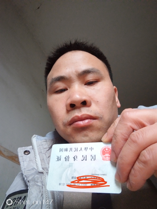 知足常乐的第一张照片--淮安相亲服务中心