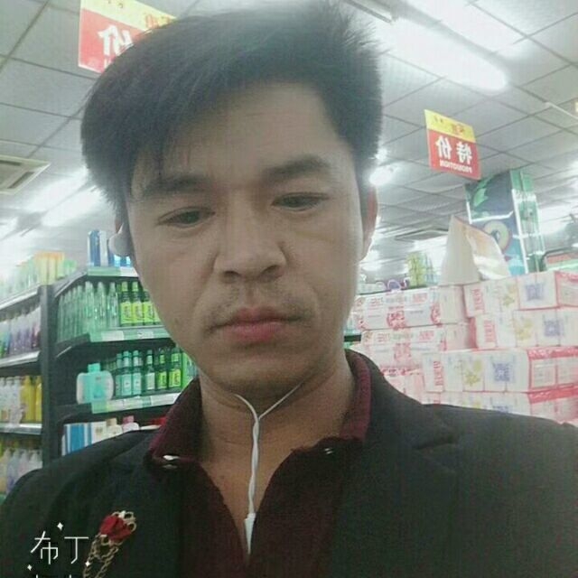 邱培岳的第一张照片--淮安相亲服务中心
