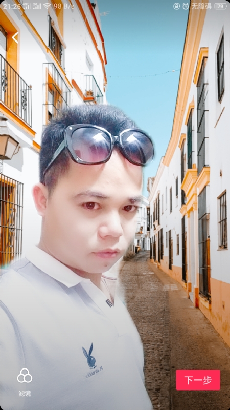 爱你哟的第一张照片--淮安相亲服务中心