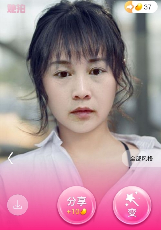 中年少女的第一张照片--淮安相亲服务中心