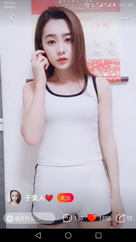 魅力白玲的第二张照片--淮安相亲服务中心