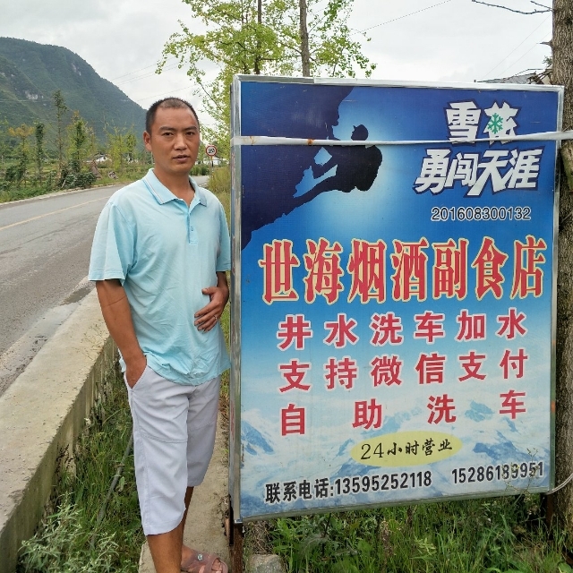 对的时间遇到对的你的第一张照片--淮安相亲服务中心