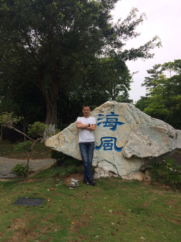 阿良的第二张照片--淮安相亲服务中心