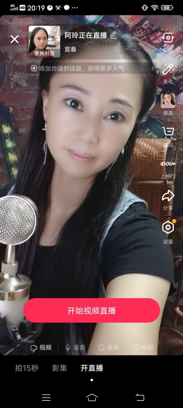 阿玲的第一张照片--淮安相亲服务中心