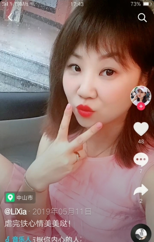 王丽霞的第一张照片--淮安相亲服务中心