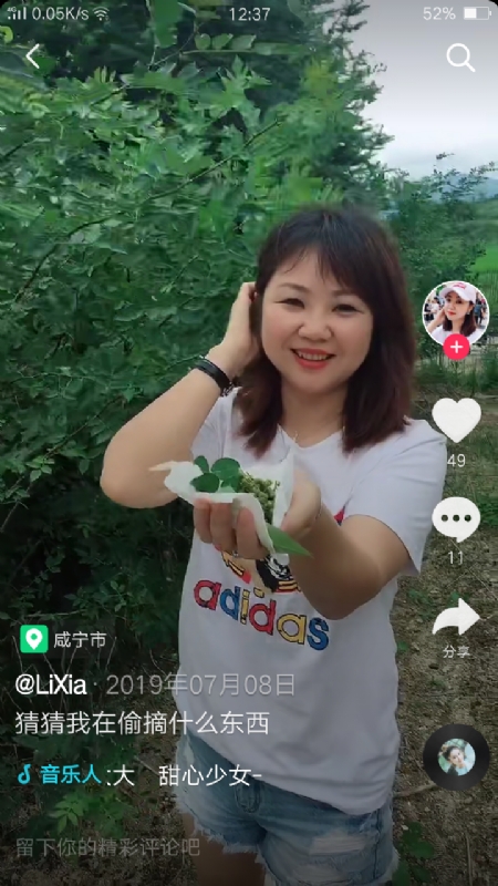 王丽霞的第二张照片--淮安相亲服务中心