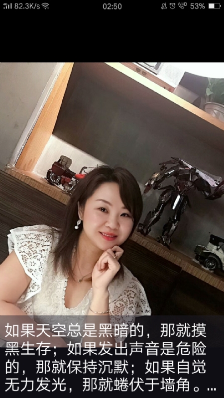 王丽霞的第三张照片--淮安相亲服务中心