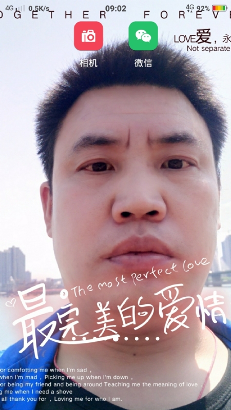 骉骉的第一张照片--淮安相亲服务中心