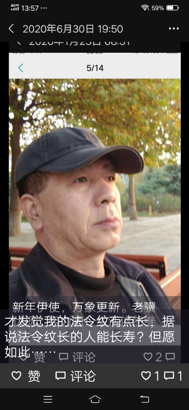 无尽的路的第三张照片--淮安相亲服务中心