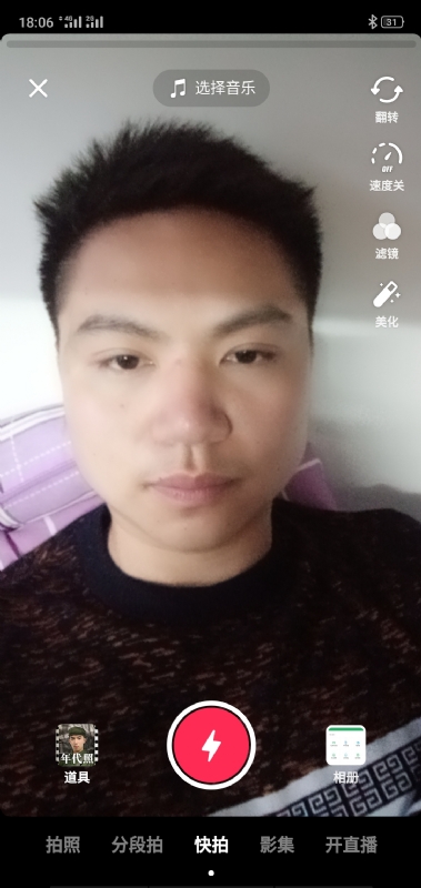 腻歪的第一张照片--淮安相亲服务中心