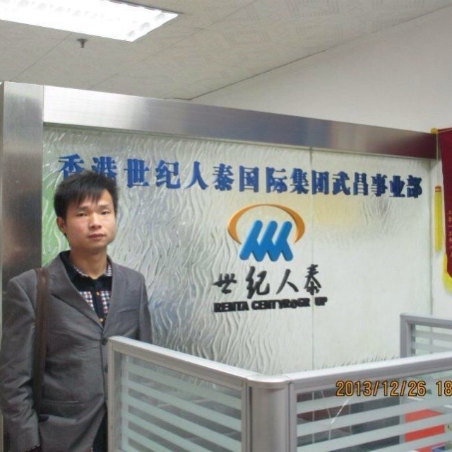 小蚂蚁的第一张照片--淮安相亲服务中心