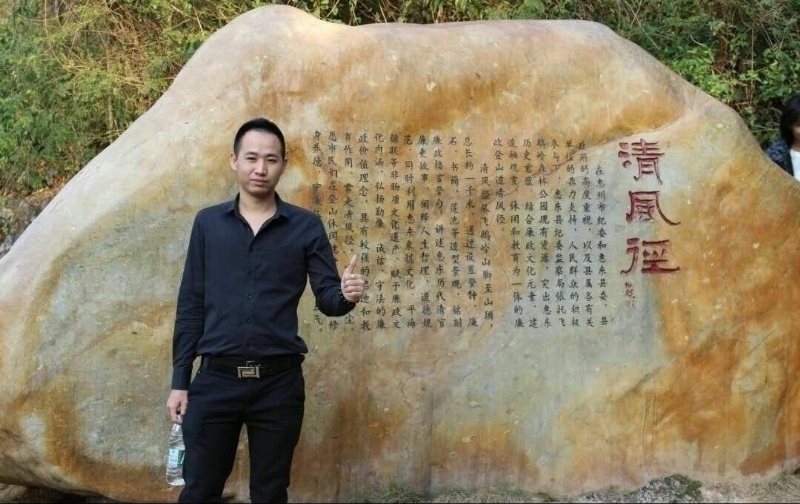 奕鋒的第一张照片--淮安相亲服务中心