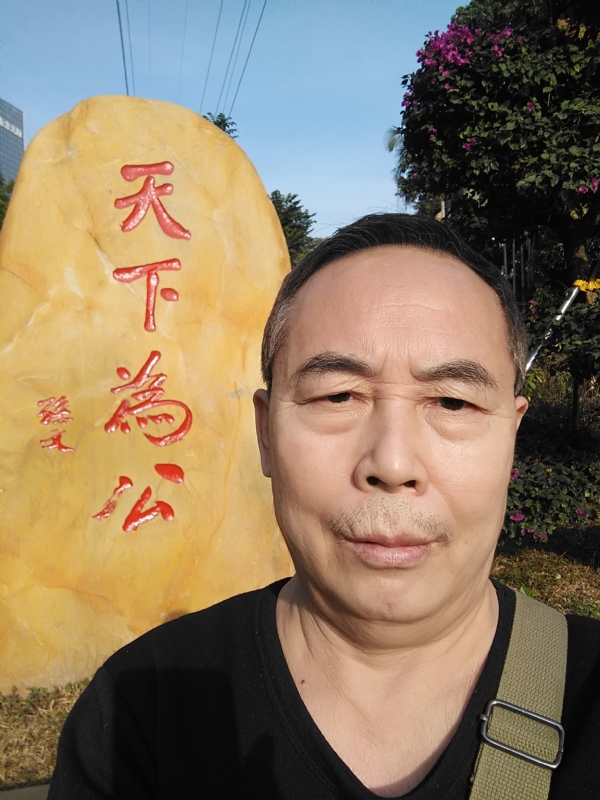 重振雄风的第五张照片--淮安相亲服务中心