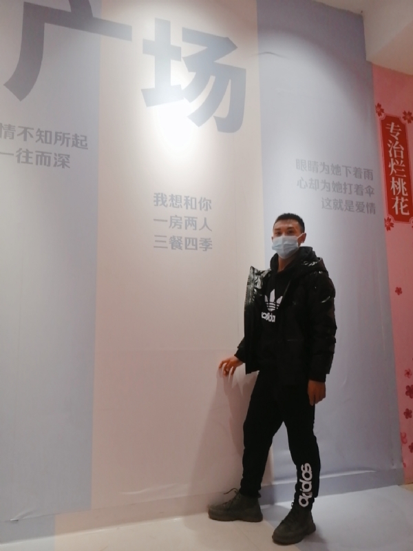 JIE33123的第二张照片--淮安相亲服务中心