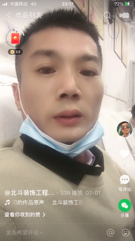 0001yyy的第一张照片--淮安相亲服务中心