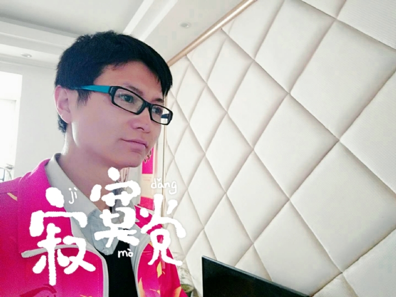 余生我陪你走的第二张照片--淮安相亲服务中心