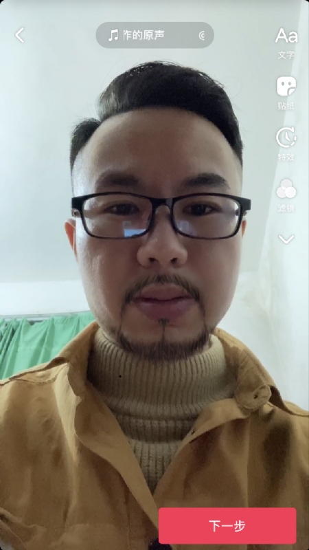 宁都的可以聊哦的第一张照片--淮安相亲服务中心