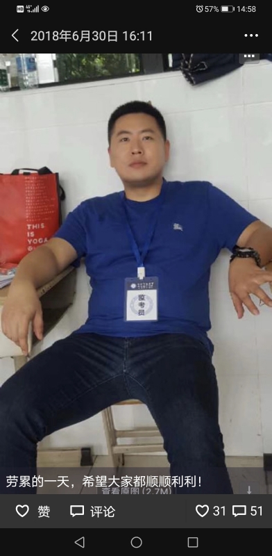 丹心的第一张照片--淮安相亲服务中心