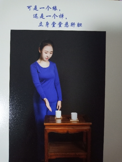 精卫公主的第三张照片--淮安相亲服务中心