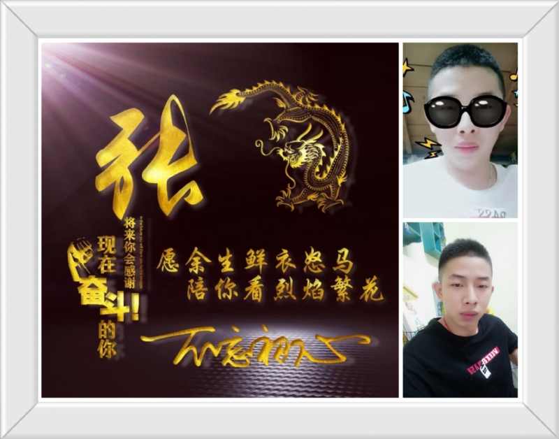 登峰造极的第一张照片--淮安相亲服务中心