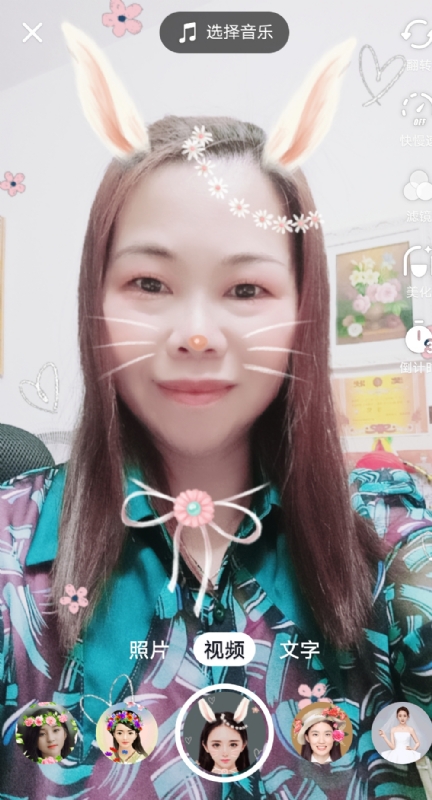 和幸福有约的第一张照片--淮安相亲服务中心