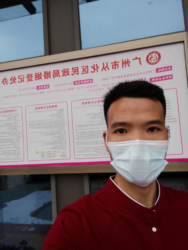 WWH的第二张照片--淮安相亲服务中心