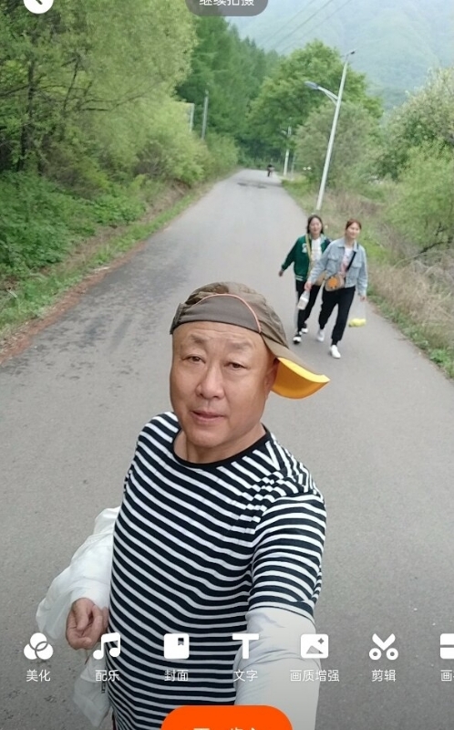 真诚寻伴的第三张照片--淮安相亲服务中心