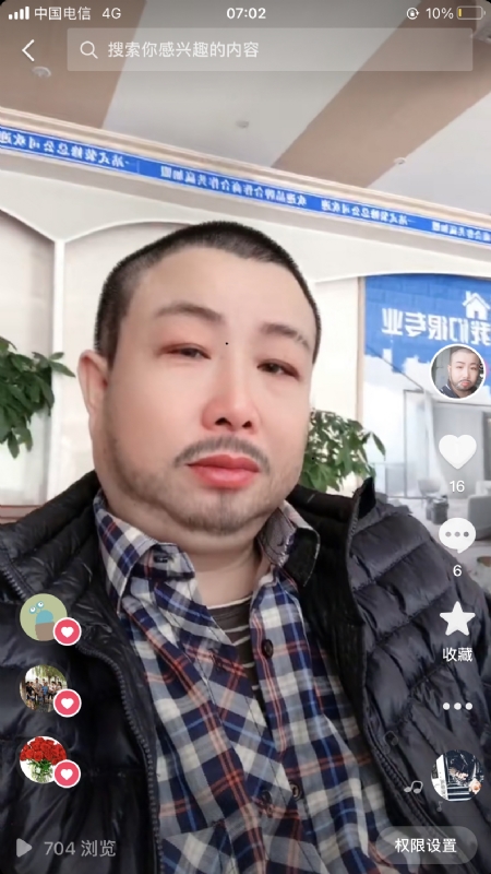 春暖花开的第一张照片--淮安相亲服务中心