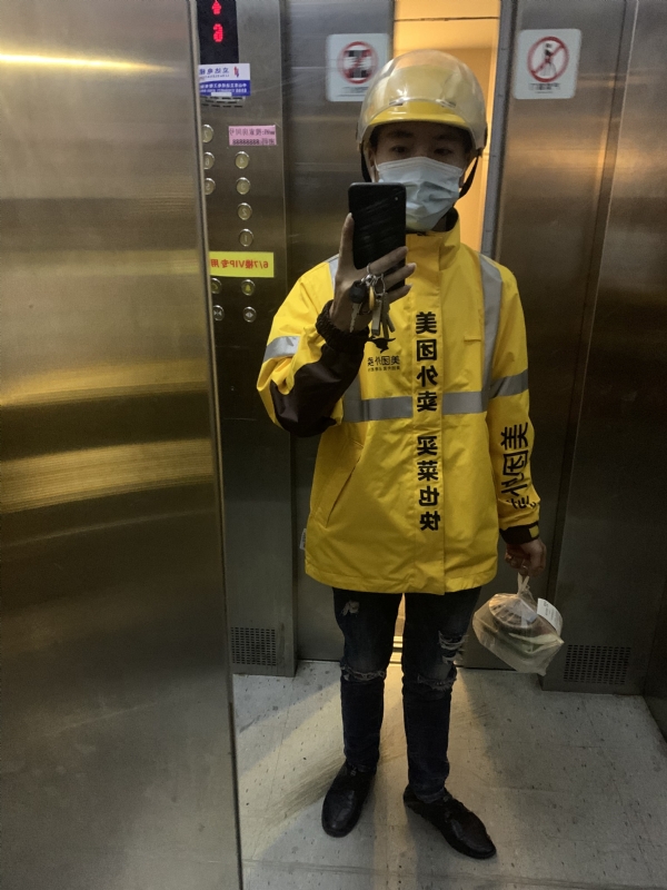 DENG的第一张照片--淮安相亲服务中心