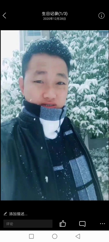 为爱拼一回的第二张照片--淮安相亲服务中心