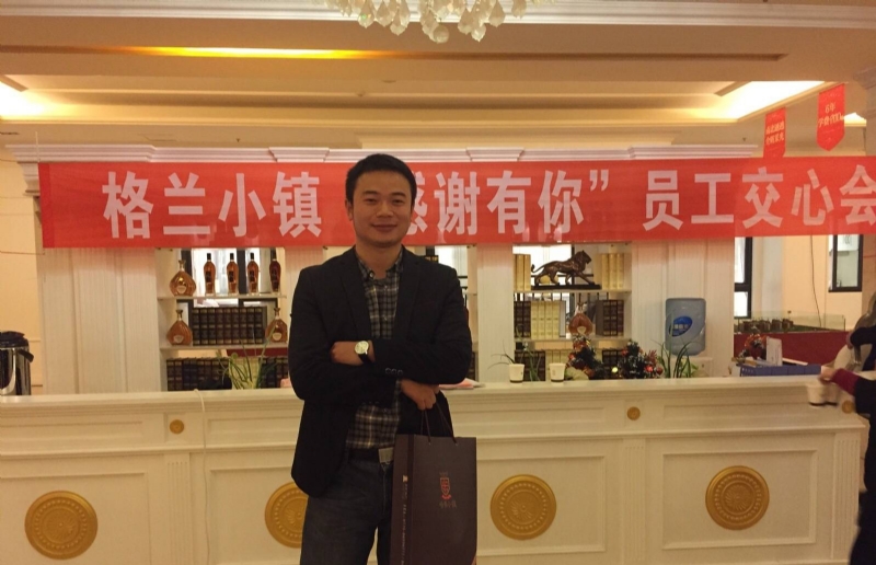 曾经的心疼的第一张照片--淮安相亲服务中心