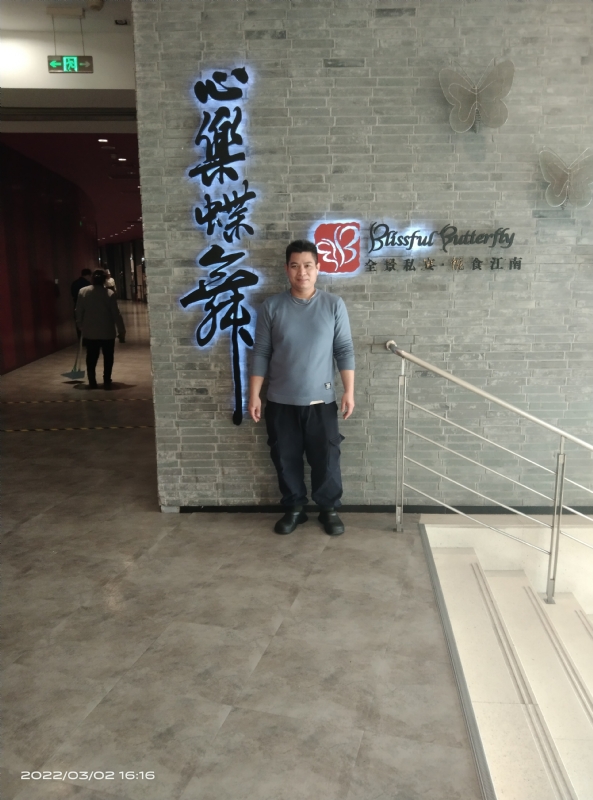 萨拉热窝的第一张照片--淮安相亲服务中心