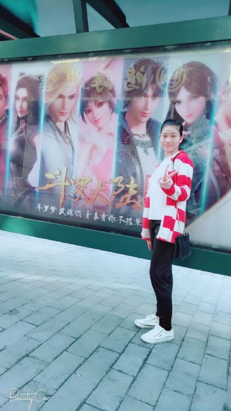 燕知朝霞的第一张照片--淮安相亲服务中心