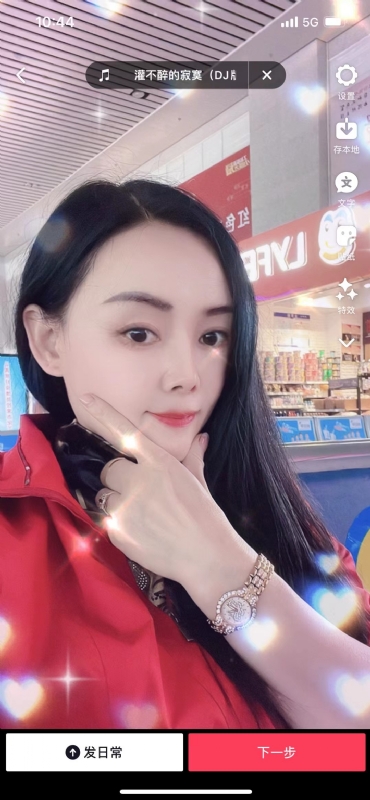 毛豆的第一张照片--淮安相亲服务中心