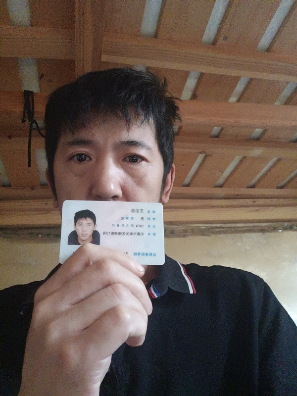 忠子的第一张照片--淮安相亲服务中心