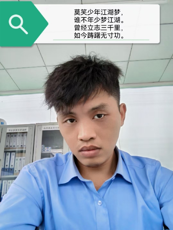 豌豆米米的第一张照片--淮安相亲服务中心