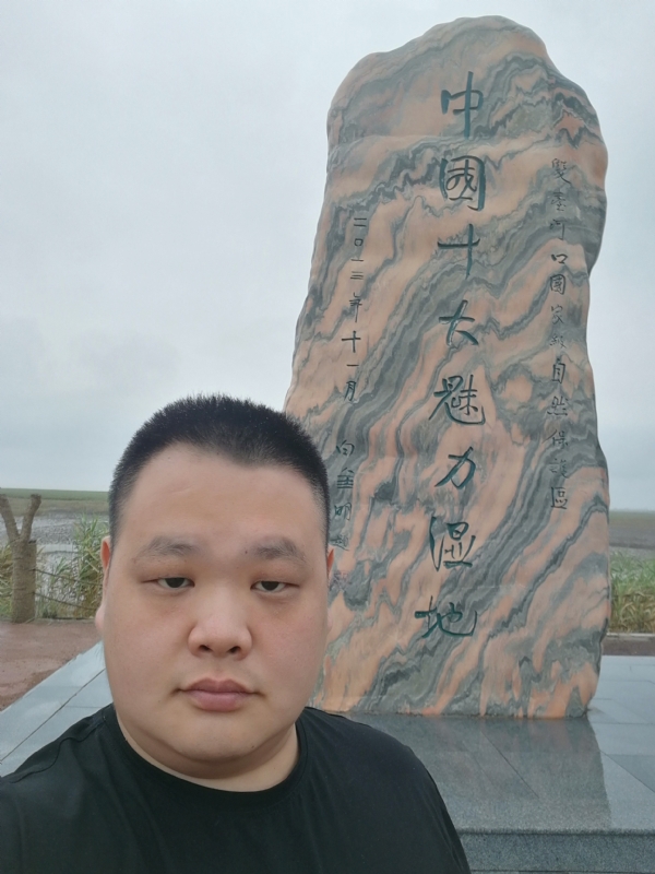 石头的第二张照片--淮安相亲服务中心