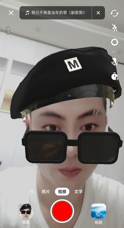 聚宝彭的第一张照片--淮安相亲服务中心