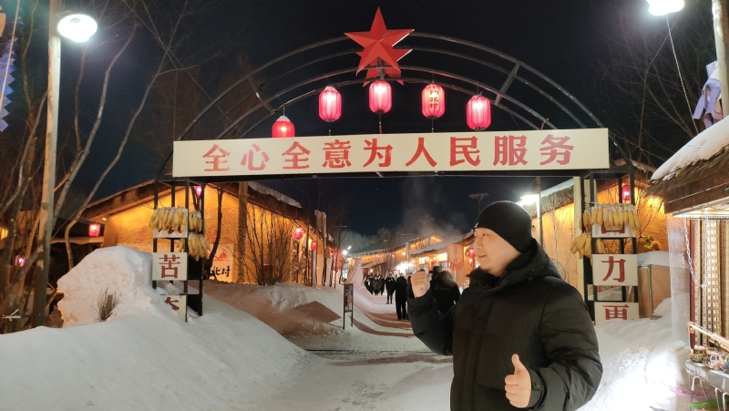 王浩勇的第一张照片--淮安相亲服务中心