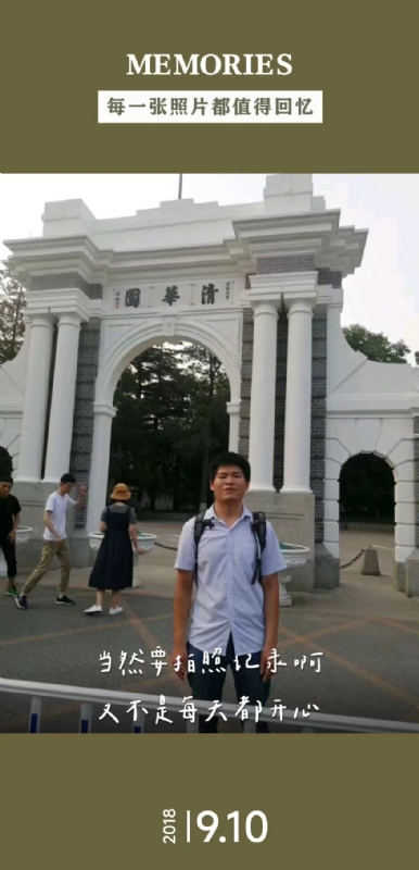 追梦人的第一张照片--淮安相亲服务中心