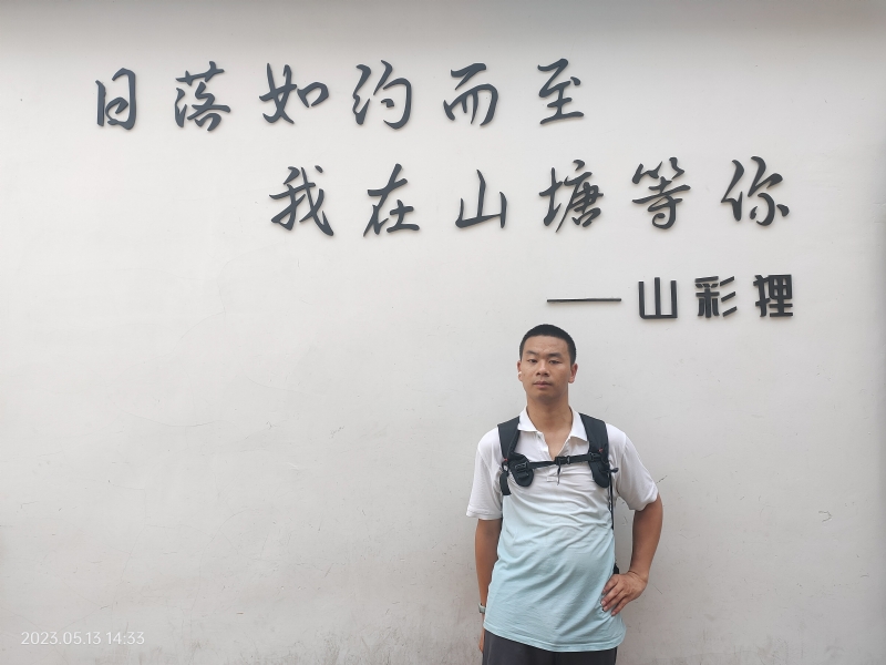 天行者的第二张照片--淮安相亲服务中心