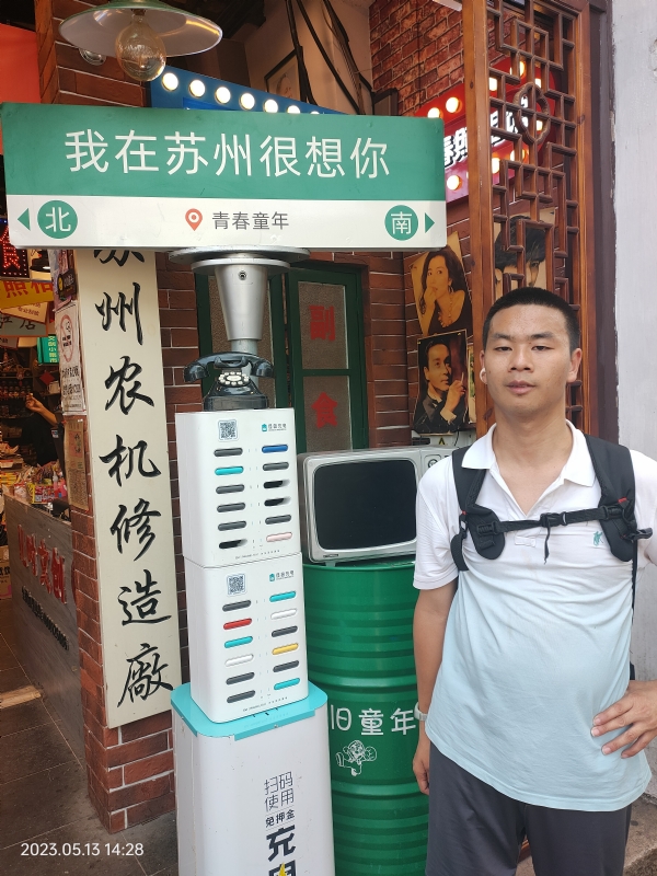 天行者的第三张照片--淮安相亲服务中心