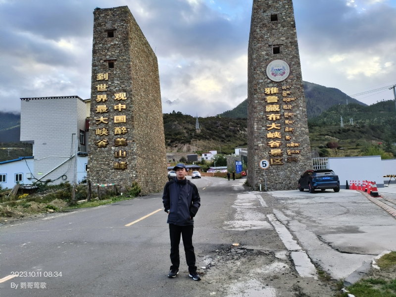 天行者的第四张照片--淮安相亲服务中心