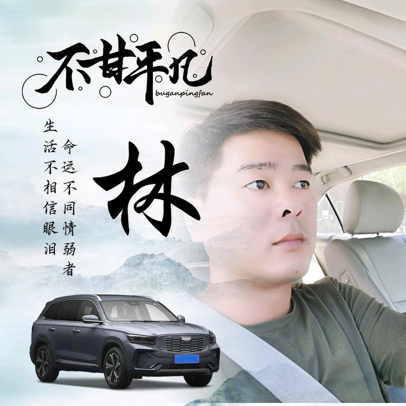 醉迴三笙的第一张照片--淮安相亲服务中心